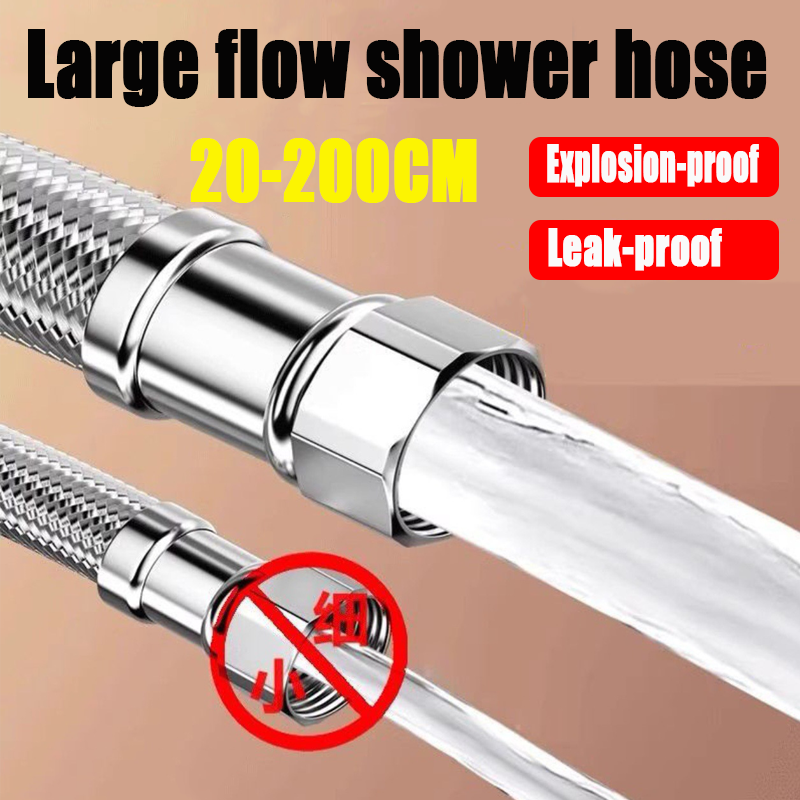 Flexible Hose Braided - สายยางถักแบบยืดหยุ่นกันระเบิด ขนาด 20/40/60/80/100/150/200 ซม. ข้อต่อ G1/2