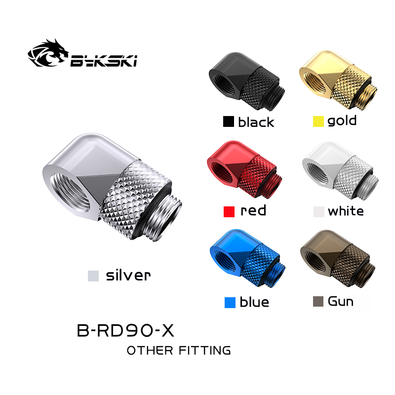 Compression Fitting Brass - ข้อต่อทองเหลือง Bykski B-RD90-X แบบหมุนได้ 90 องศา