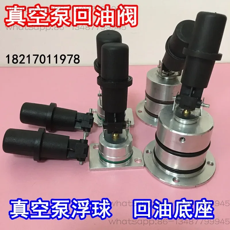 Float Ball Valve - ปั๊มสุญญากาศ RA0100 ลูกบอลลอยน้ำ RA0160 ฐานวาล์วสวิตช์ส่งน้ำมันกลับ V0200B