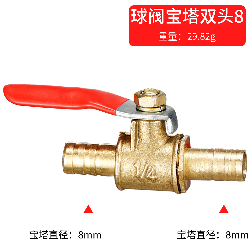Compression Fitting Brass - วาล์วบอลแบบอินไลน์ทองเหลืองขนาดเล็ก พร้อมด้ามจับสีแดง สำหรับสายยางขนาด 6 มม. 8