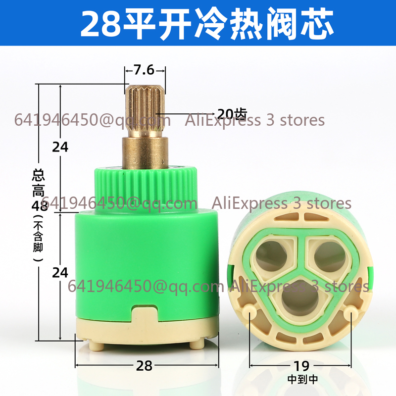 วาล์วฝักบัวก๊อกน้ําเซรามิคตลับ - Basin Mixer Cartridge บทวิจารณ์และราคา