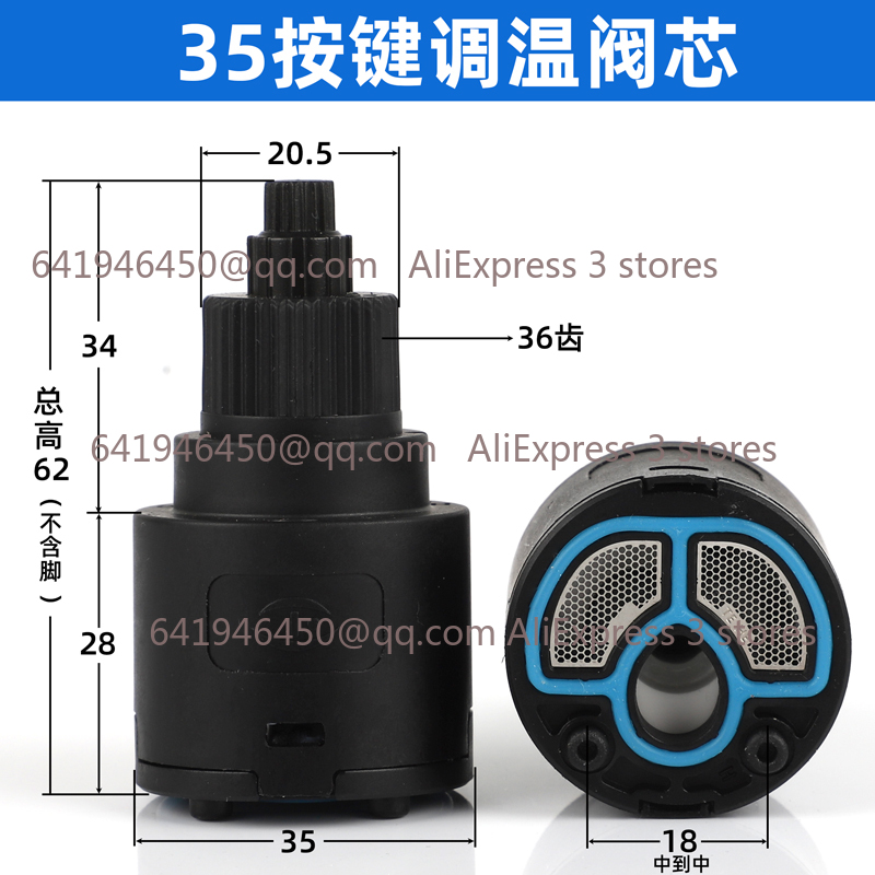 วาล์วฝักบัวก๊อกน้ําเซรามิคตลับ - Basin Mixer Cartridge บทวิจารณ์และราคา