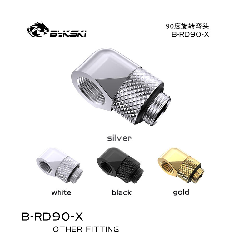 ข้อต่อแบบหมุน 90 องศา BYKSKI G - Compression Fitting Brass บทวิจารณ์และราคา