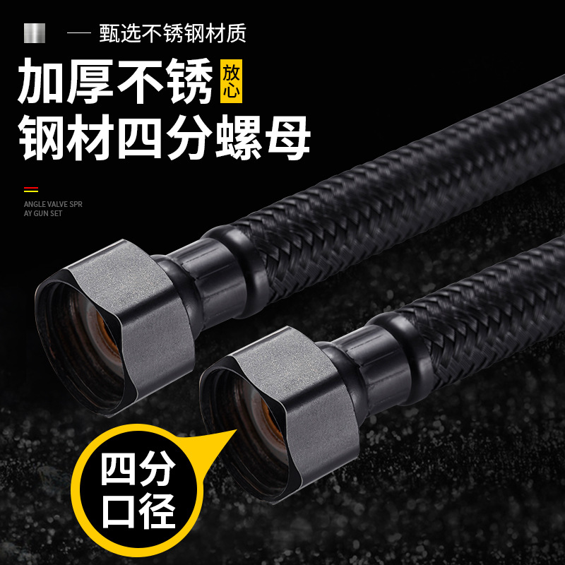 สายยางน้ำเข้าแบบถักไนลอนสีดำขน - Flexible Hose Braided บทวิจารณ์และราคา