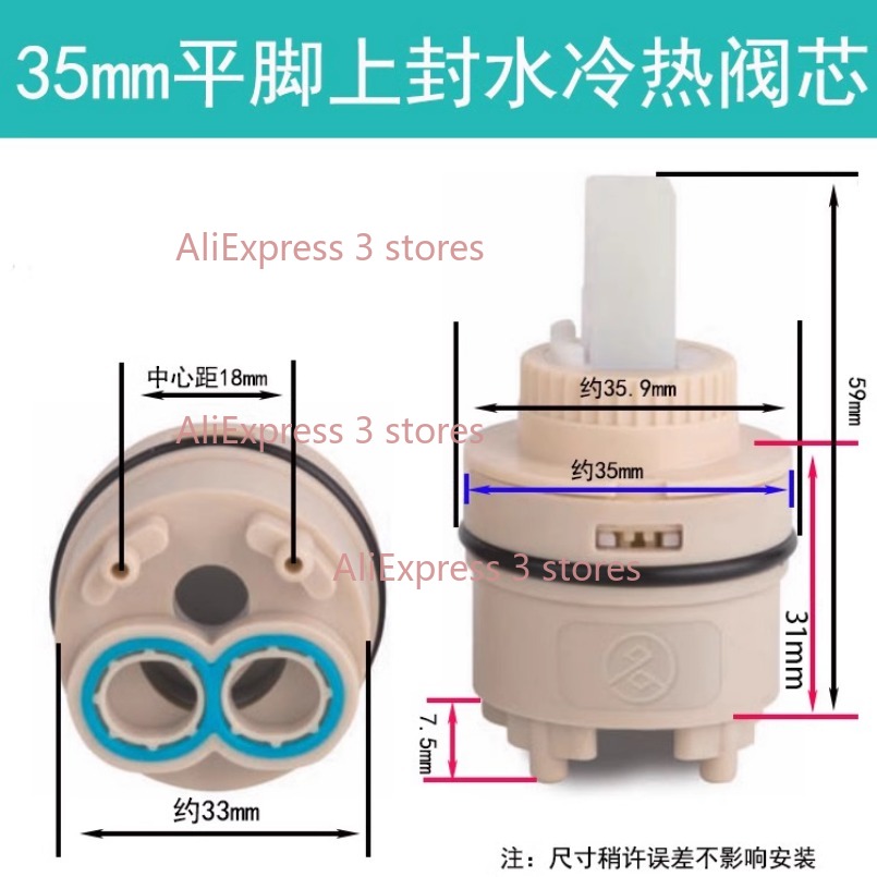 1PCS 35/40 มม.เซรามิค SPOOL Wa - Basin Mixer Cartridge บทวิจารณ์และราคา