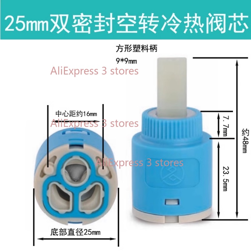 1PCS 35/40 มม.เซรามิค SPOOL Wa - Basin Mixer Cartridge บทวิจารณ์และราคา