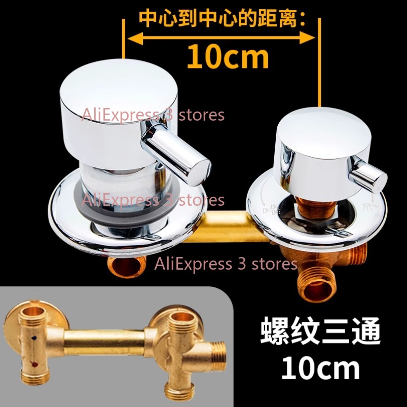 ใหม่ 2/3/4/5 Way Outlet 10 ซม. - Basin Mixer Cartridge บทวิจารณ์และราคา